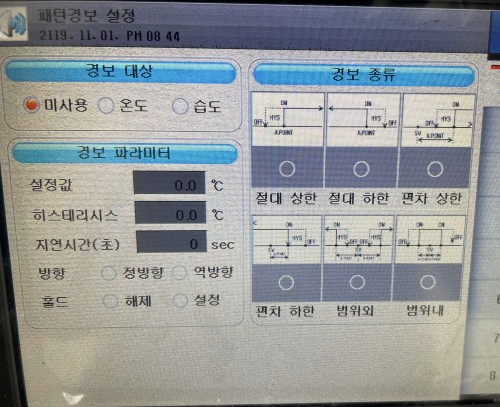 만능재료시험기 (항온항습기)