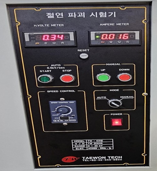 절연파괴시험기